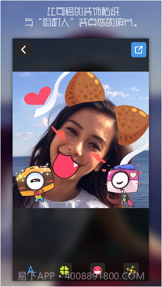 图丫截图4 图丫截图4