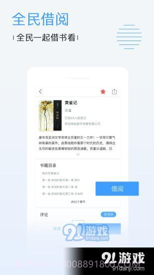 自游岛视频截图1 自游岛视频截图1
