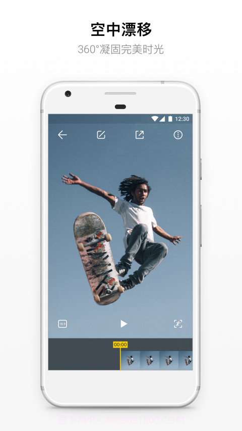 Insta360 ONE X截图1 Insta360 ONE X截图1