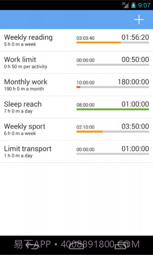 日程管理 aTimeLogger截图3