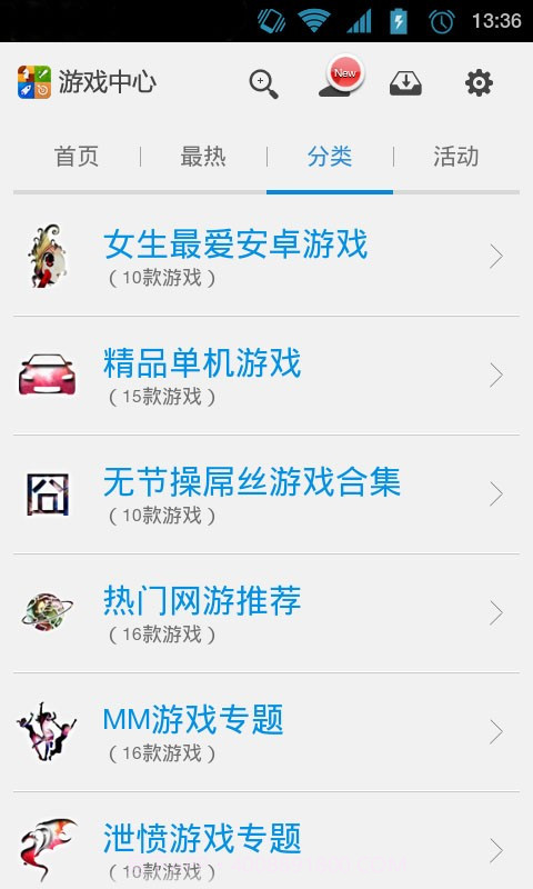 云狐游戏中心截图4 云狐游戏中心截图4