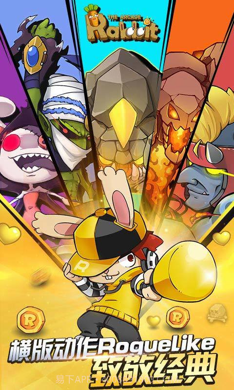 动如脱兔app截图3 动如脱兔app截图3