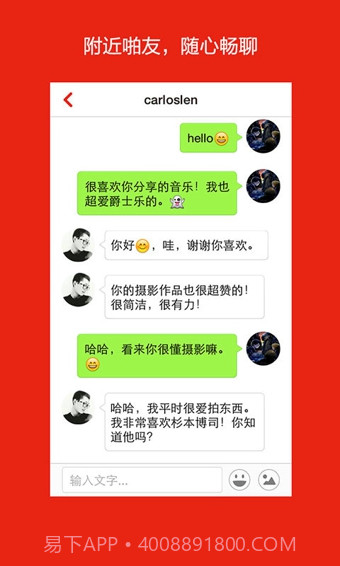 啪啪截图2 啪啪截图2