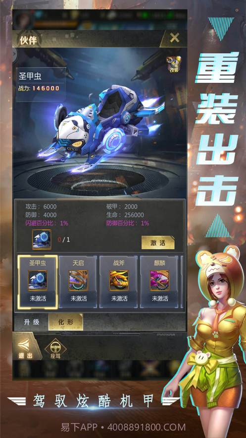 末世逃杀截图4 末世逃杀截图4