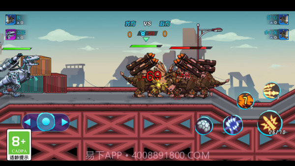 恐龙机甲射手内置菜单版截图1 恐龙机甲射手内置菜单版截图1