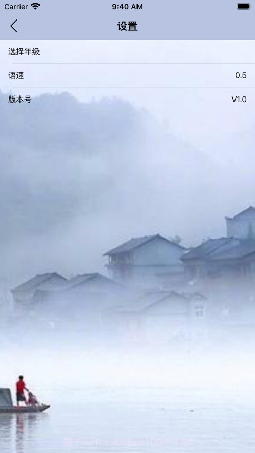 语文阅读故事朗读手册截图3 语文阅读故事朗读手册截图3