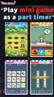 独立过生活截图2 独立过生活截图2