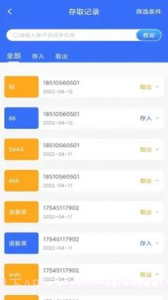 虎斑酒吧管理截图2 虎斑酒吧管理截图2