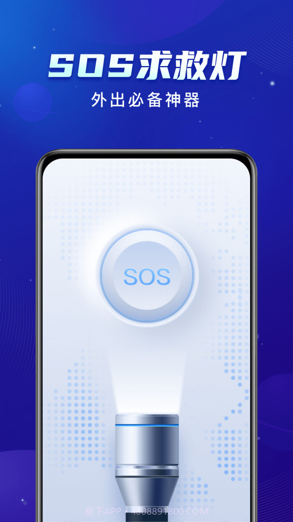 启推共享WiFi截图2 启推共享WiFi截图2
