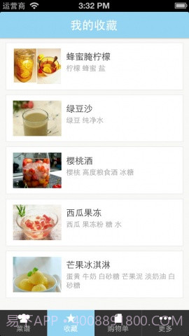 豆果夏日冰品截图3 豆果夏日冰品截图3