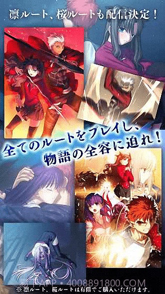 Fate/stay night截图1 Fate/stay night截图1