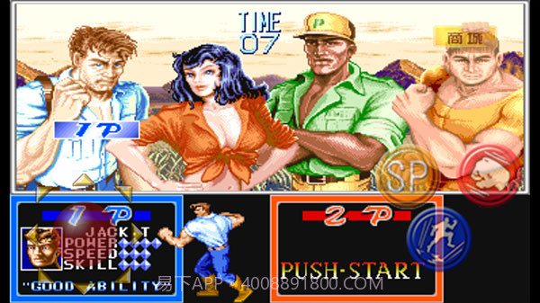 恐龙快打手机版v3.05.02截图2 恐龙快打手机版v3.05.02截图2