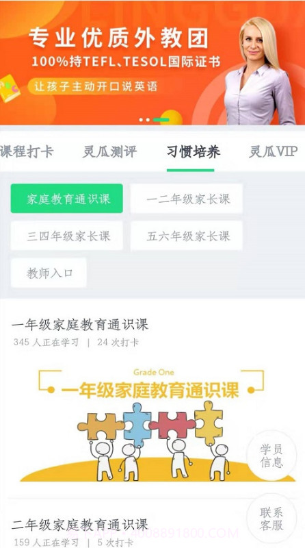 作业拍照搜题专家截图3