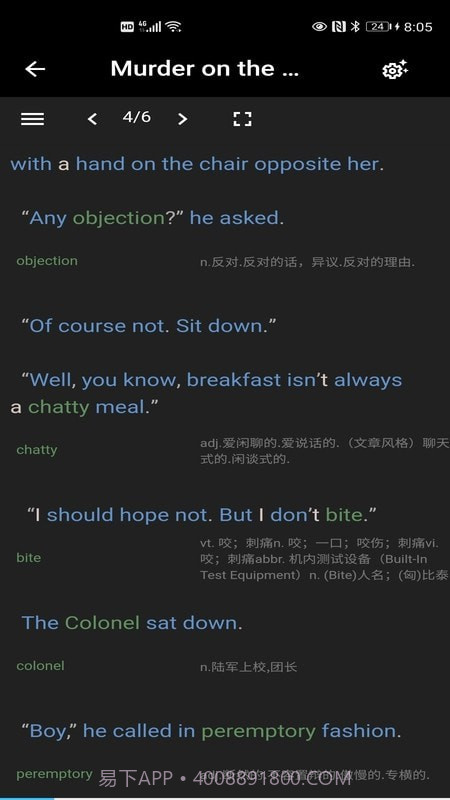 爱英阅iYingYue截图4