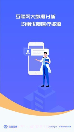 施强茴茴健康截图1 施强茴茴健康截图1