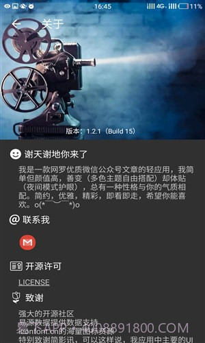 轻读截图5 轻读截图5