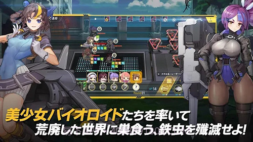 last origin免费汉化版截图3 last origin免费汉化版截图3