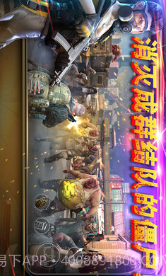 命悬一日截图1 命悬一日截图1