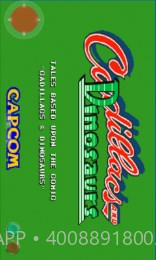 恐龙快打无限生命版截图3 恐龙快打无限生命版截图3