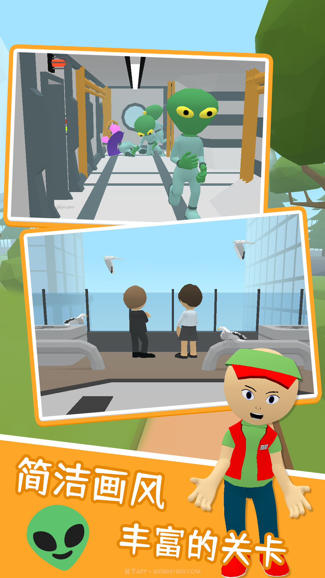 市民守护者截图3 市民守护者截图3