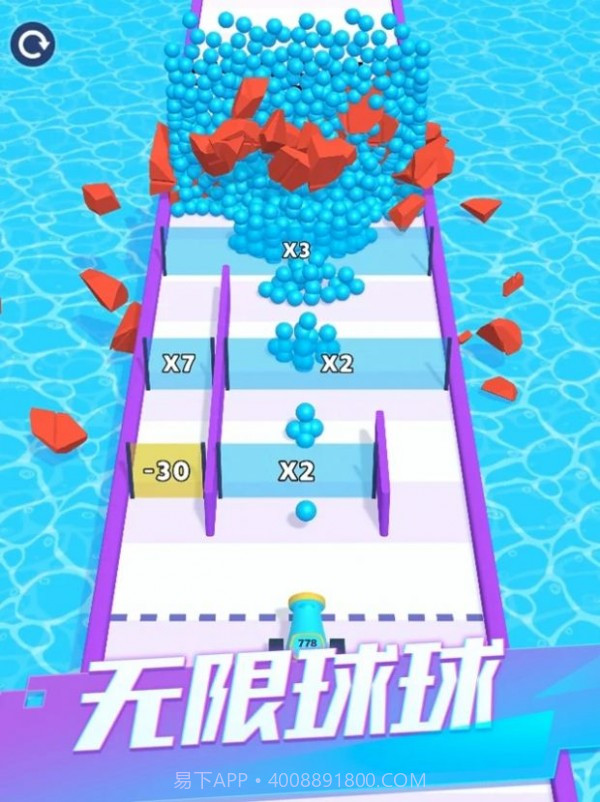 球球也疯狂裂变球球截图3 球球也疯狂裂变球球截图3