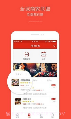 龙头社区截图4 龙头社区截图4