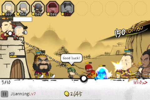 三国志塔防2 Three Kingdoms Defense2截图5