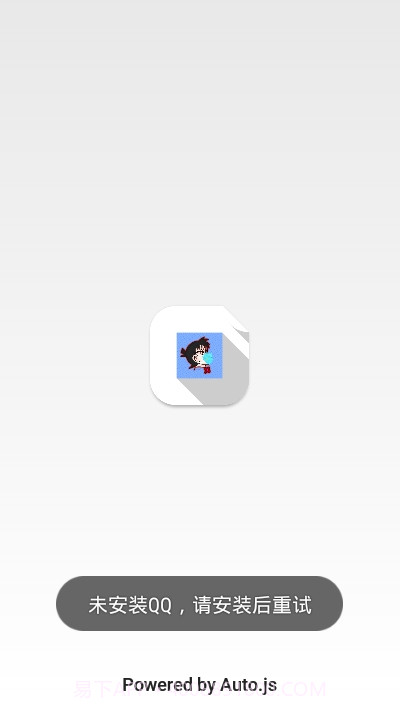 MessageFire微信QQ怼人截图3 MessageFire微信QQ怼人截图3