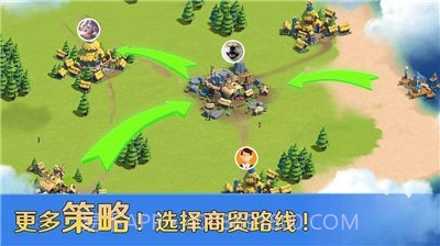 帝国军团罗马截图3 帝国军团罗马截图3