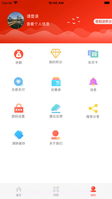 黄石停车截图2 黄石停车截图2