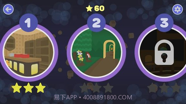 逃离双塔湾截图2