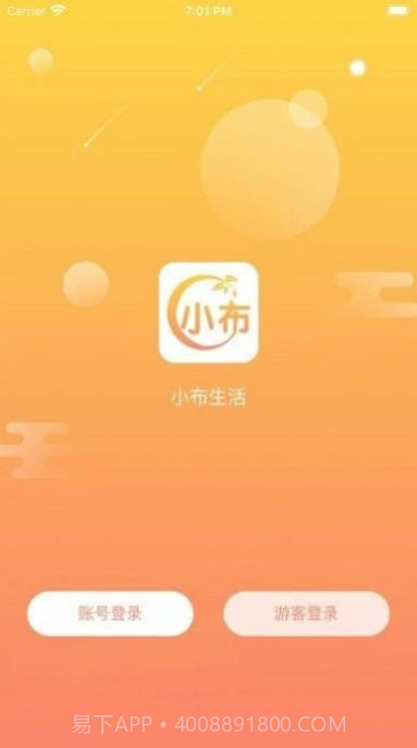 小布生活截图1 小布生活截图1