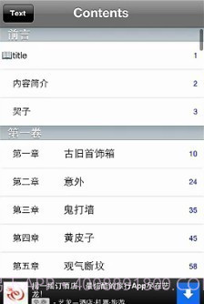 大清国龙棺截图3 大清国龙棺截图3