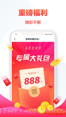 热门小说大全截图3 热门小说大全截图3