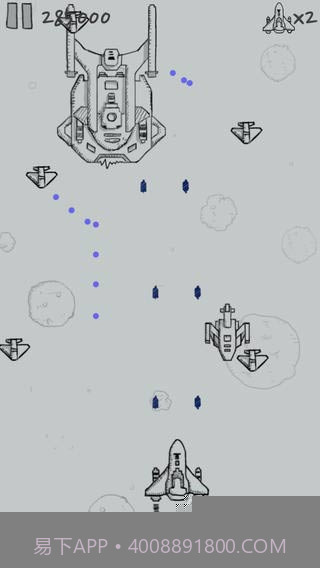 微信飞机大战截图1