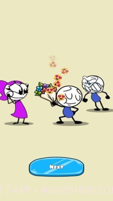 神奇铅笔擦截图3 神奇铅笔擦截图3