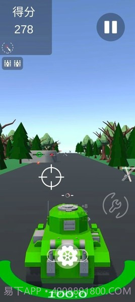 代号冲截图1 代号冲截图1