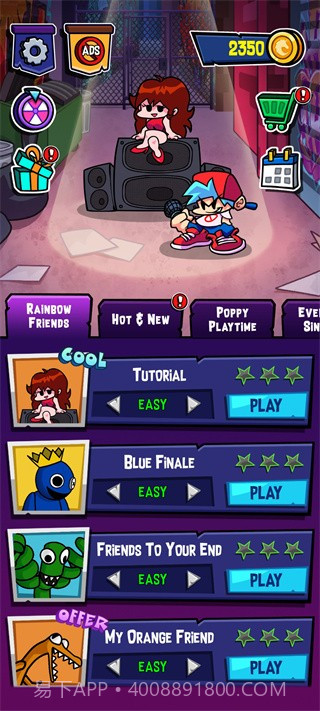 周五夜放克彩虹朋友截图2 周五夜放克彩虹朋友截图2