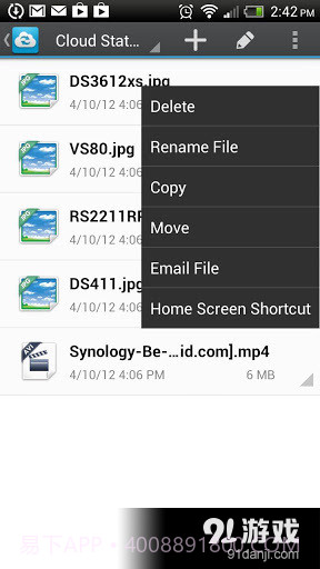 DS cloud截图3 DS cloud截图3