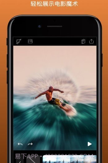 pixaloop让照片动起来截图3 pixaloop让照片动起来截图3