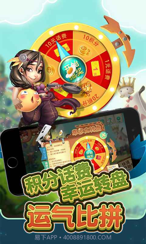 同城游石首五十k截图3 同城游石首五十k截图3