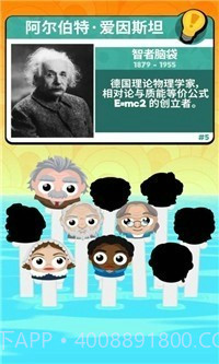 喧闹的头像截图1