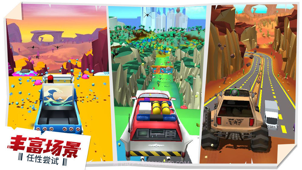 失控飞车游戏截图2 失控飞车游戏截图2