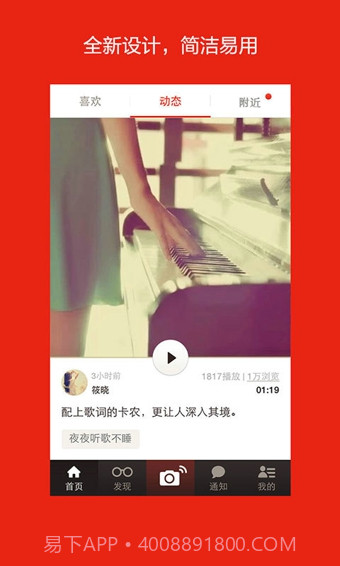 啪啪截图3 啪啪截图3