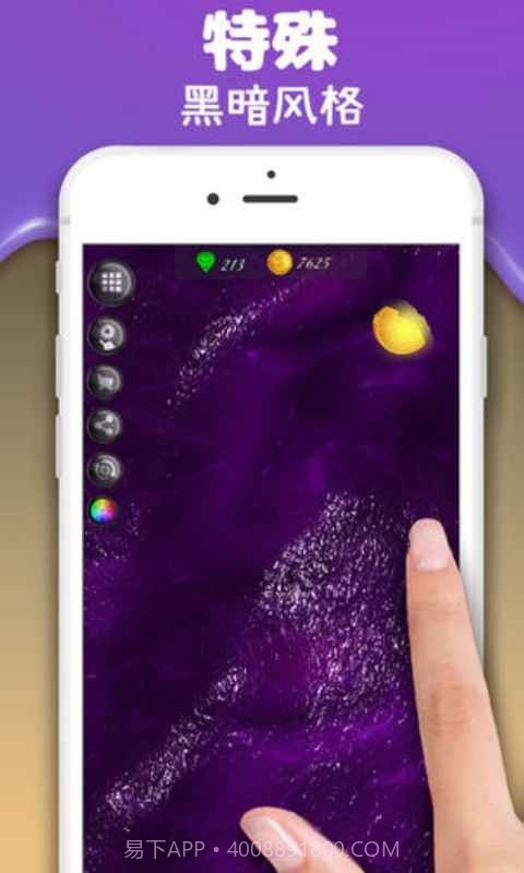 彩泥史萊姆App截图2 彩泥史萊姆App截图2