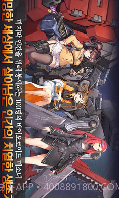 最后的起源韩服截图2 最后的起源韩服截图2