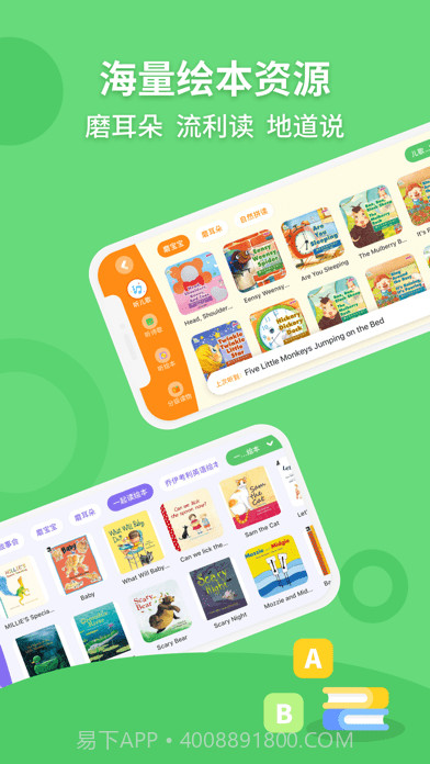 安妮花截图2 安妮花截图2