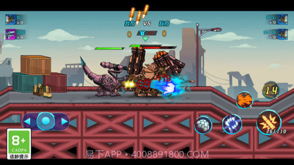 恐龙机甲射手内置菜单版截图3 恐龙机甲射手内置菜单版截图3