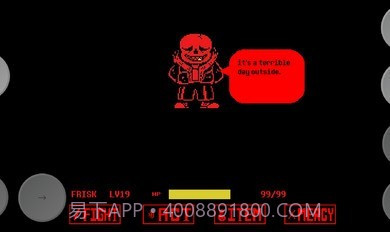 传说之下沃玛审判战截图2