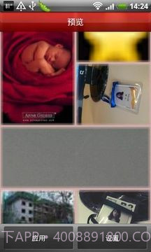 相册幻灯片截图5 相册幻灯片截图5